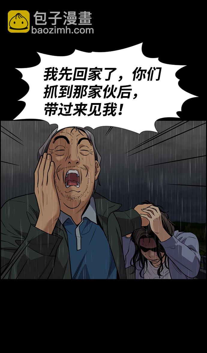 第78话44