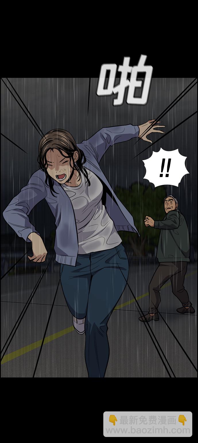 第78话45
