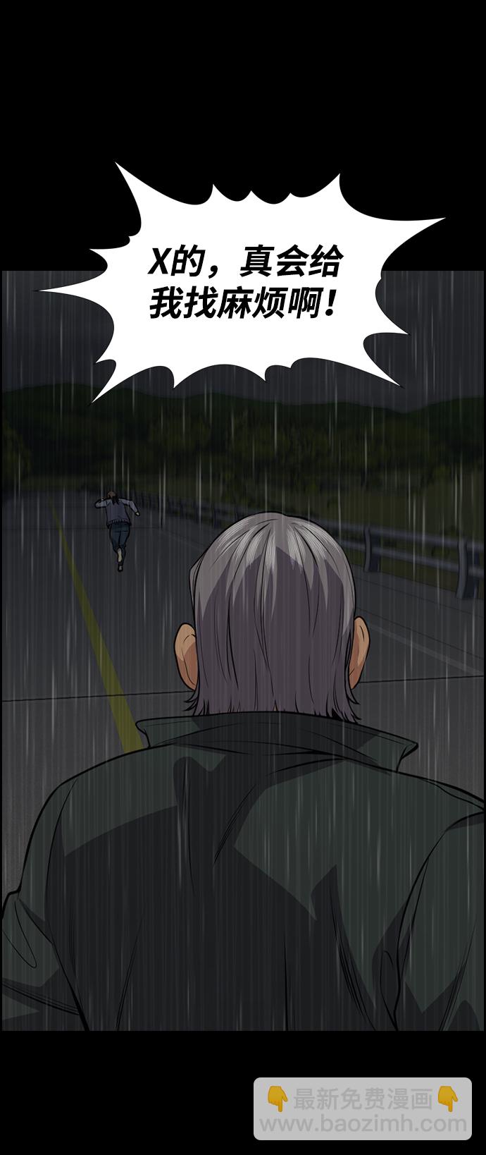 第78话46