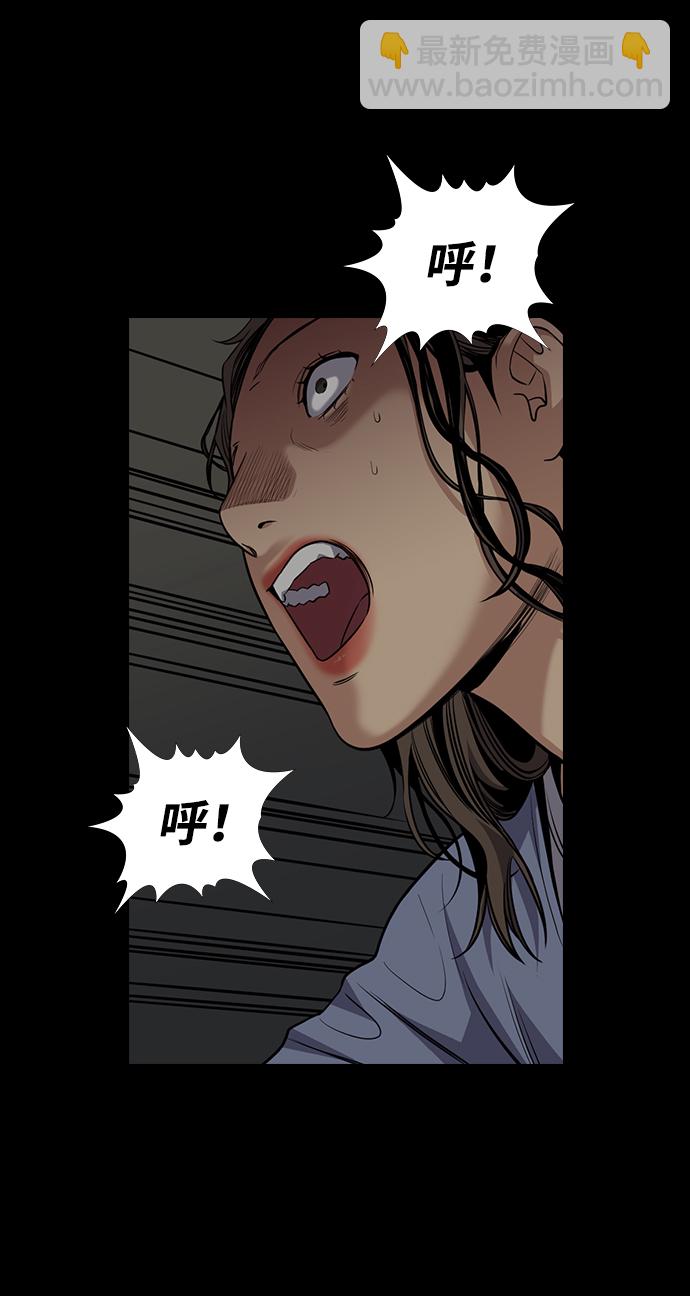 第78话49