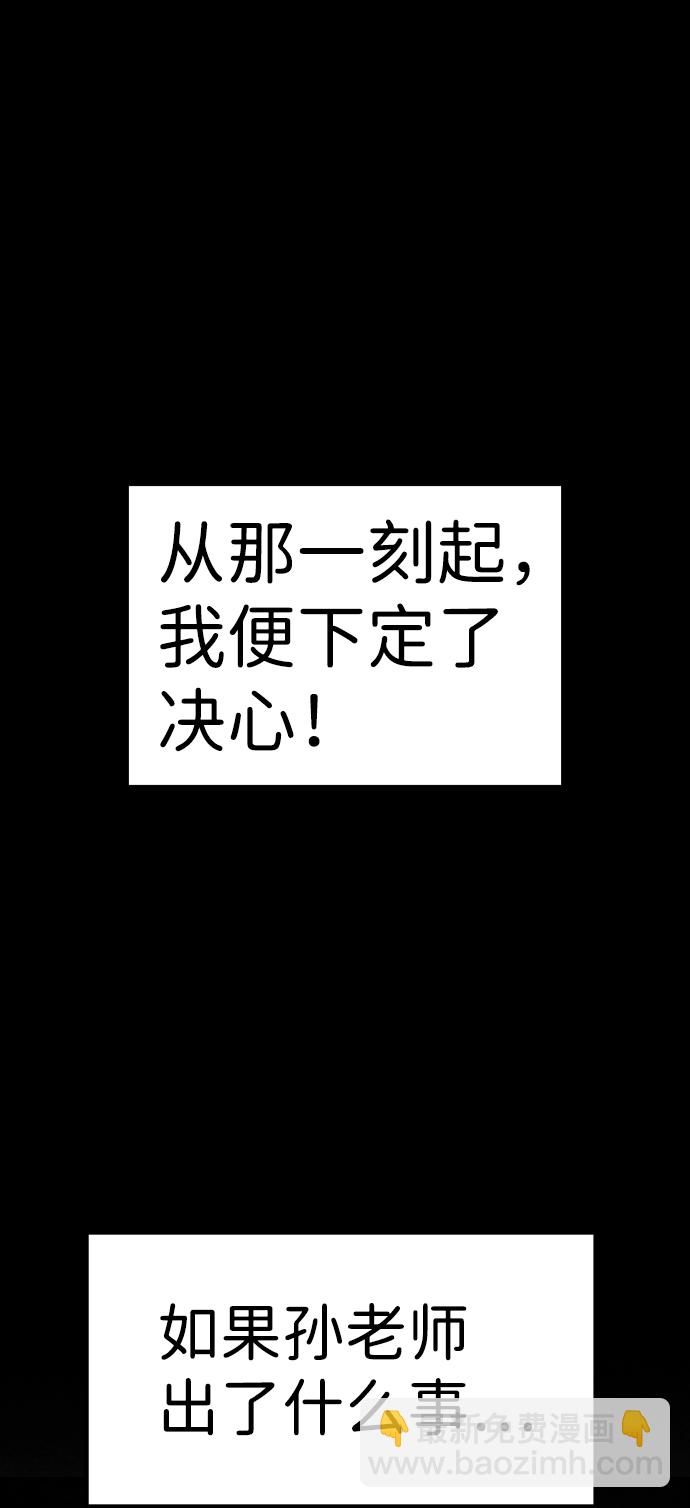 第78话5