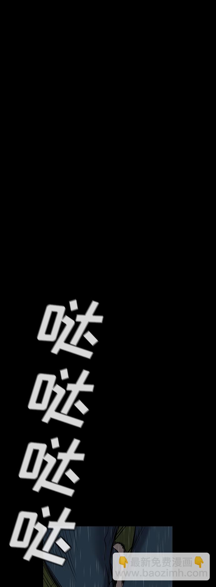 第78话51