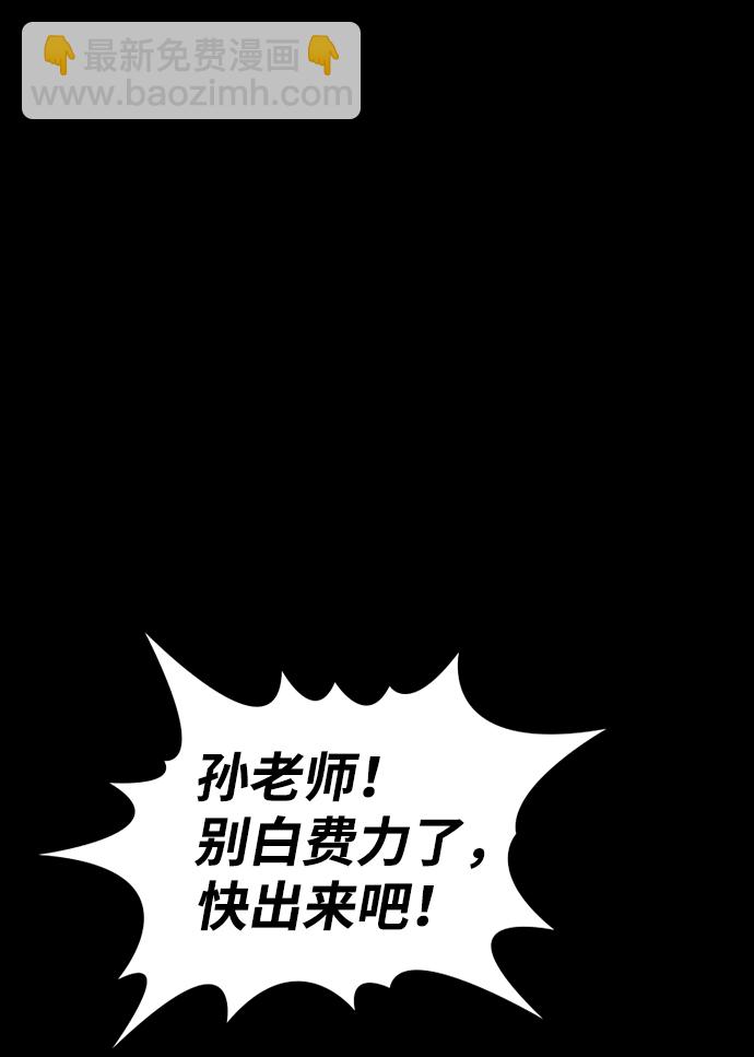第78话55