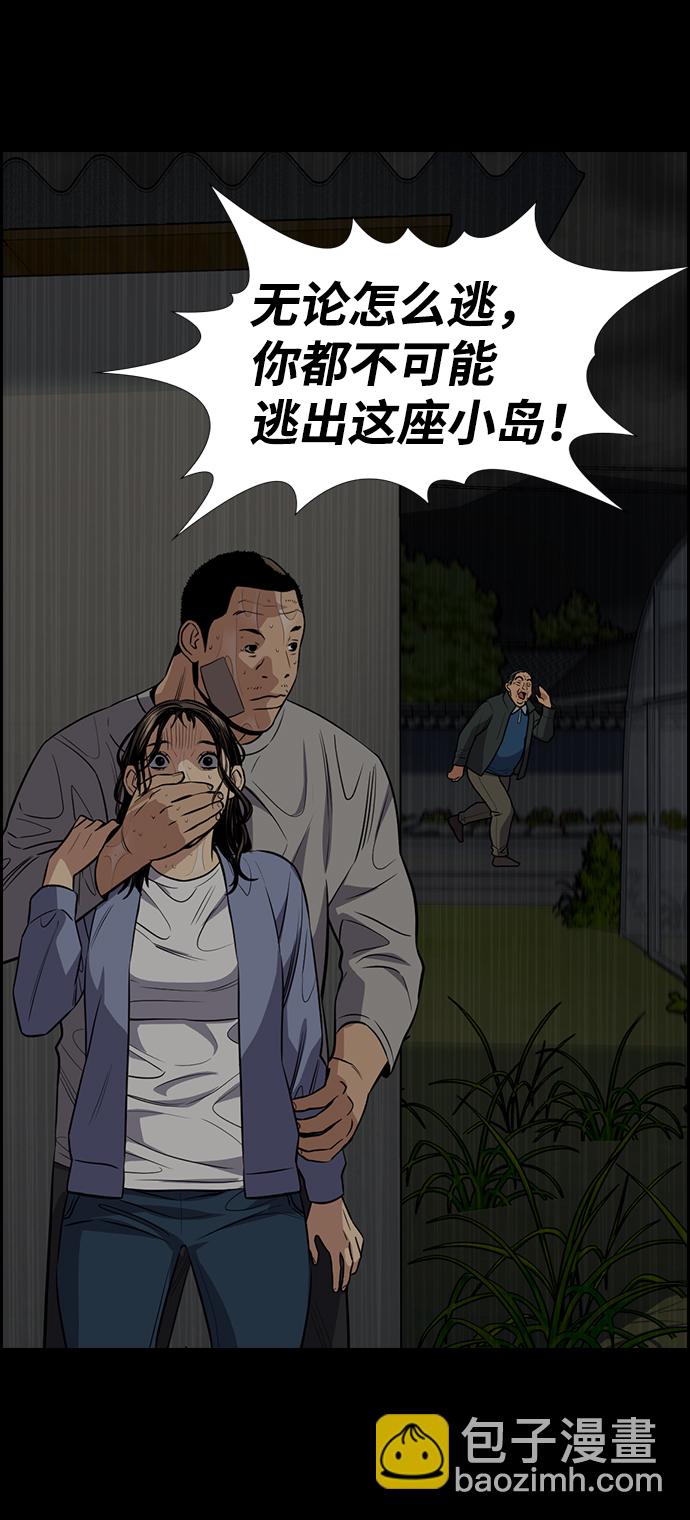 第78话56
