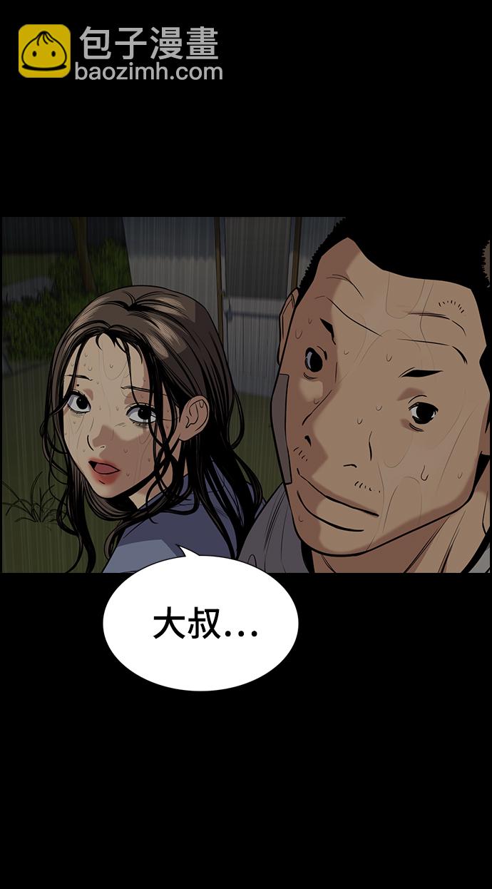第78话57
