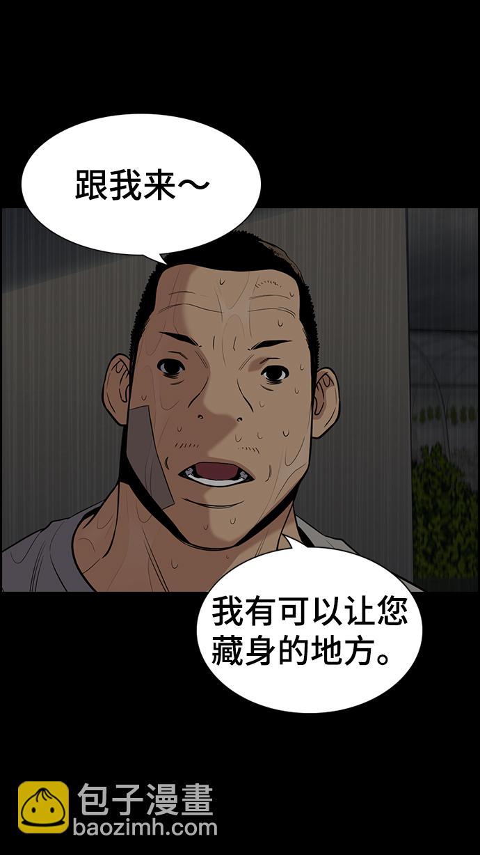 第78话58