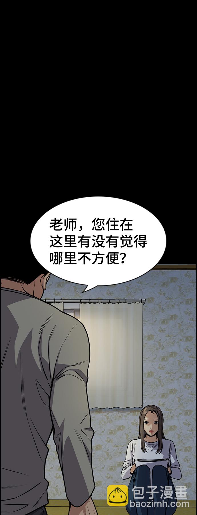 第78话59