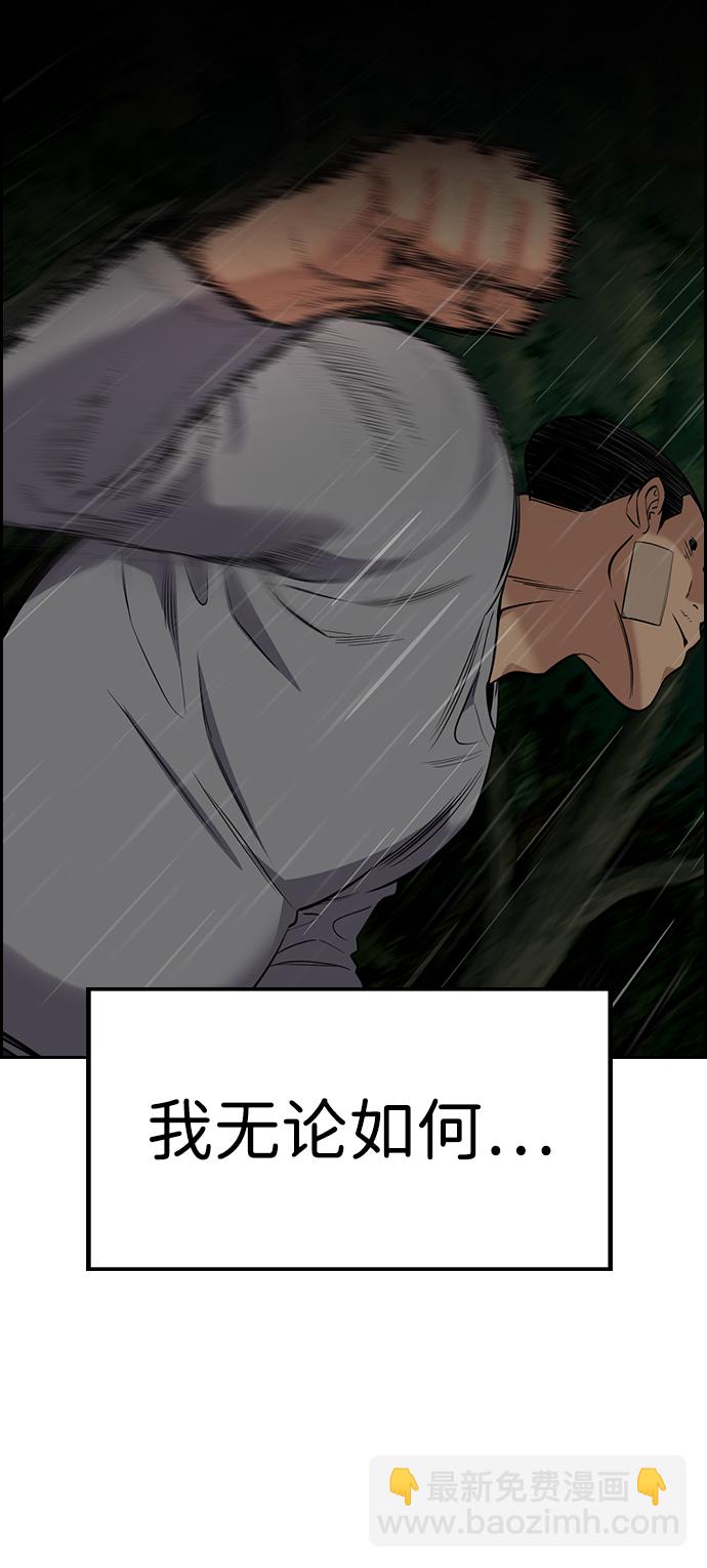 第78话6