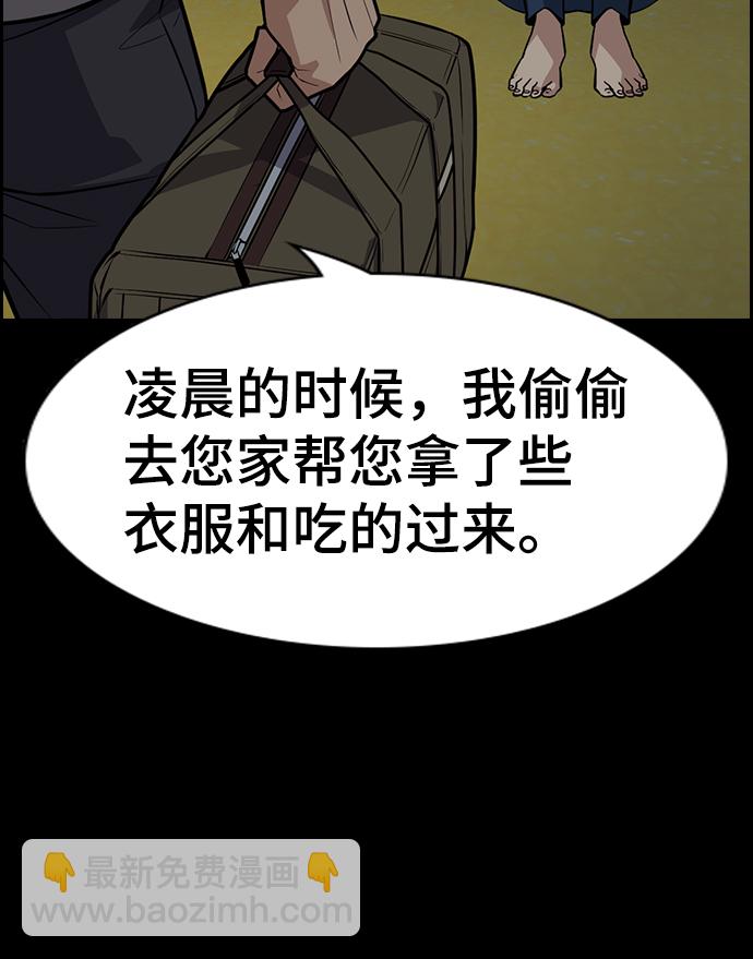 第78话60