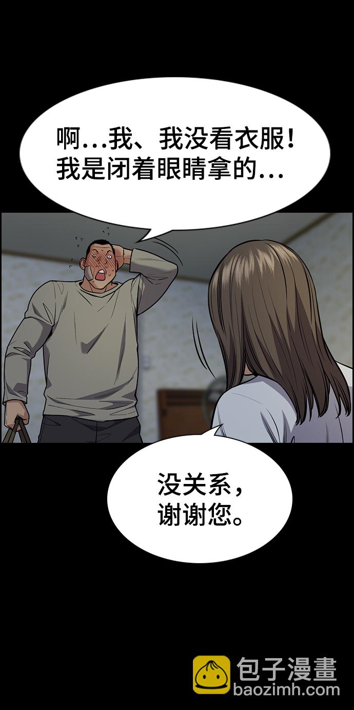 第78话61