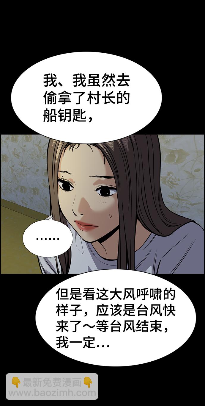 第78话62