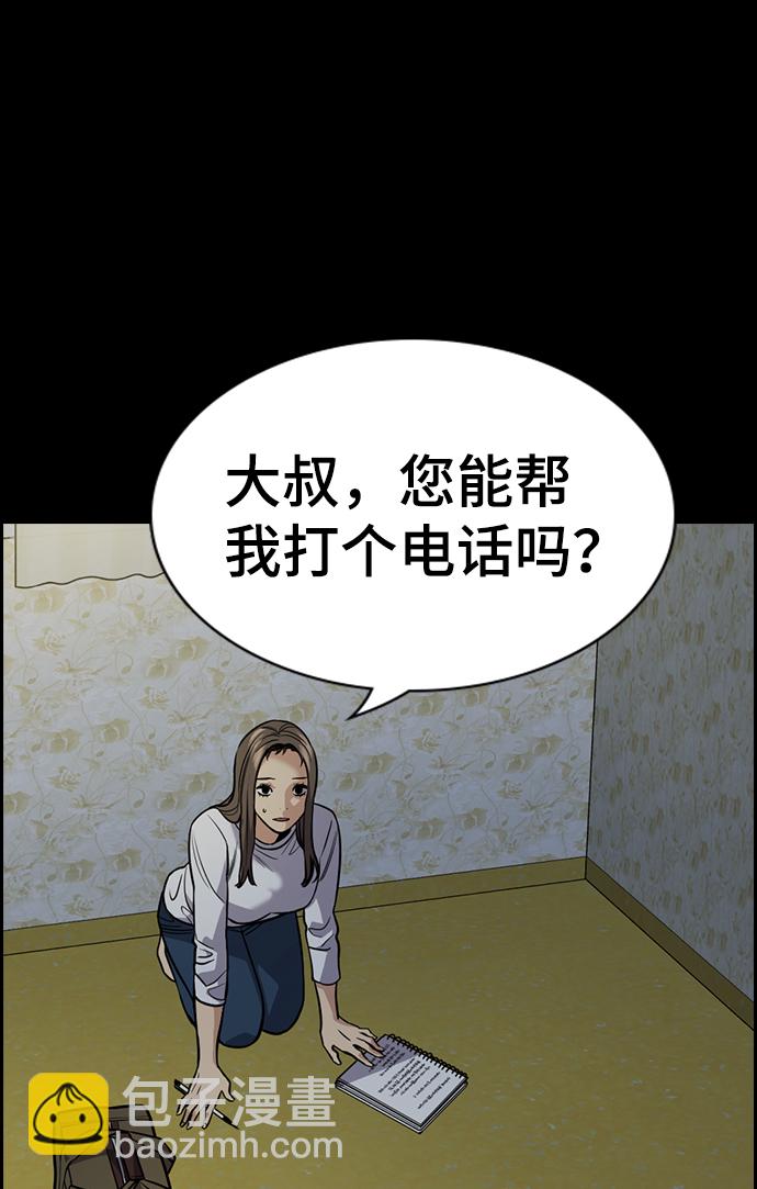 第78话63