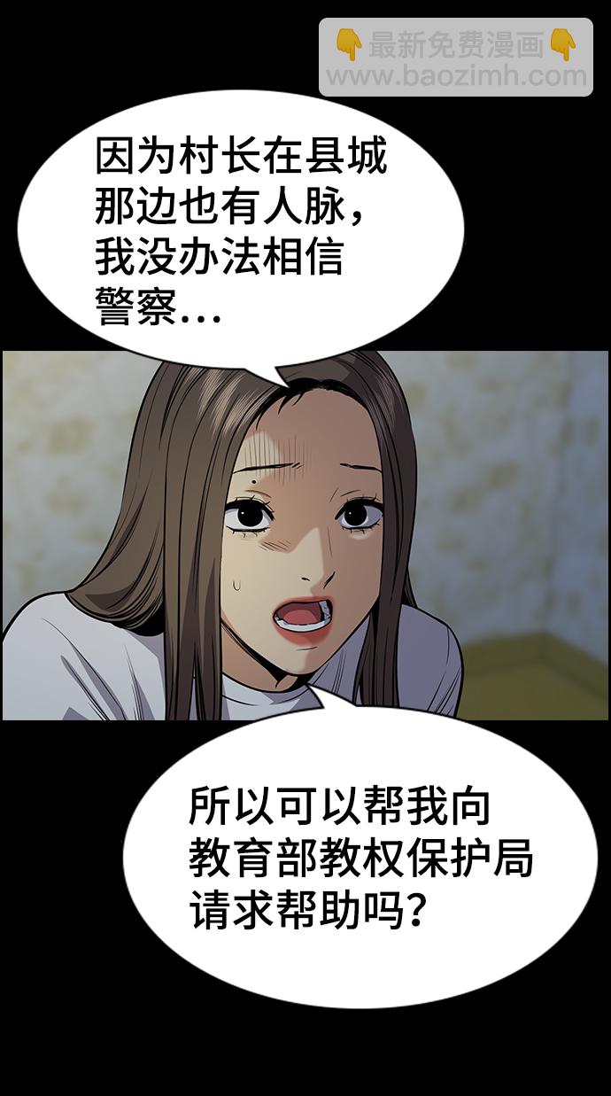 第78话65