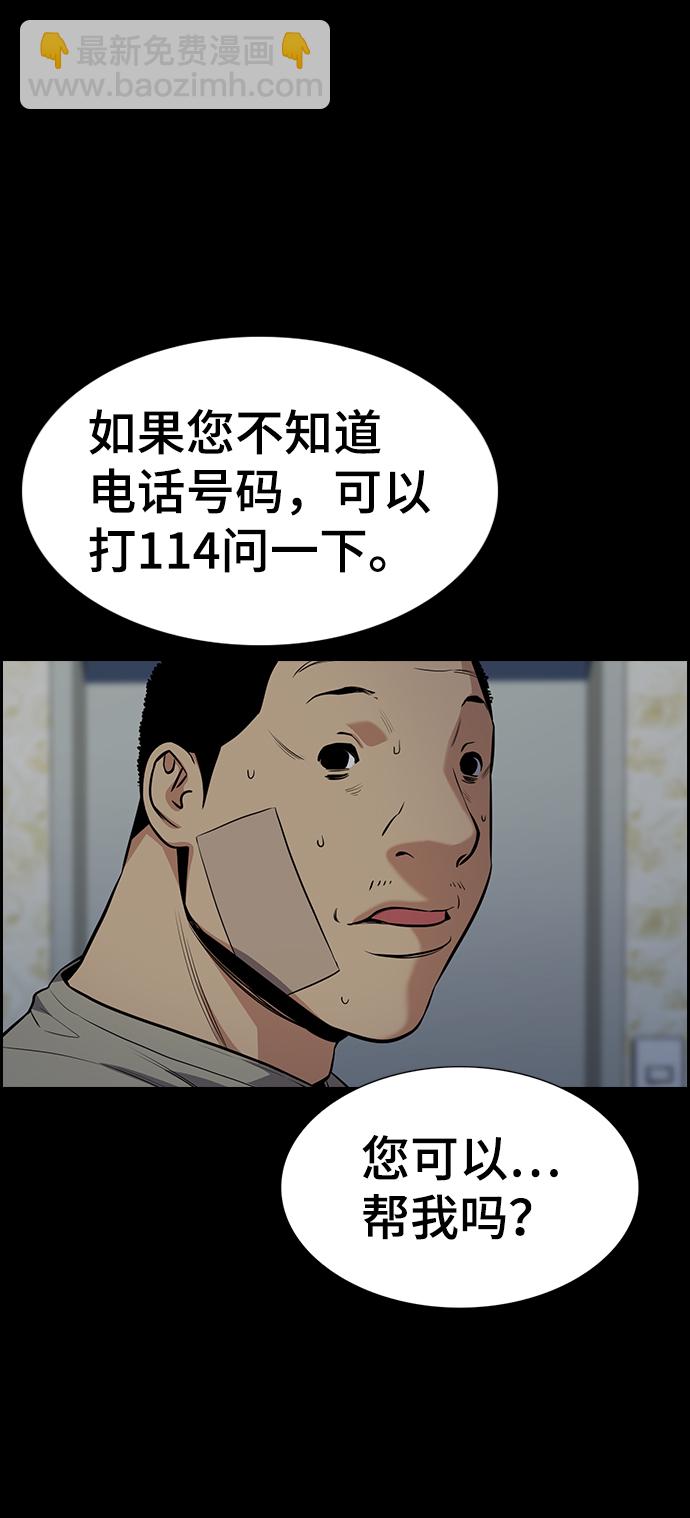 第78话66