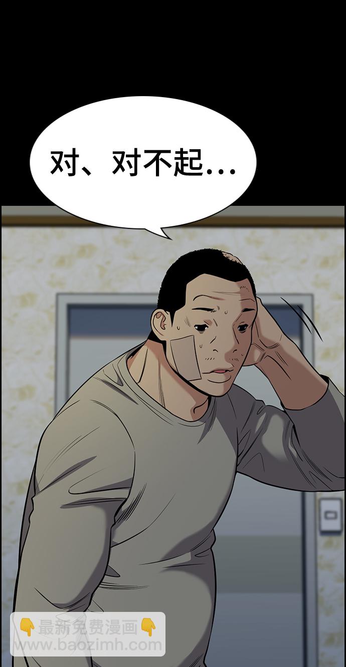 第78话67