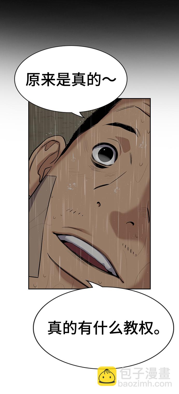 第78话69
