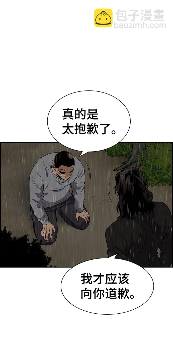 第78话70