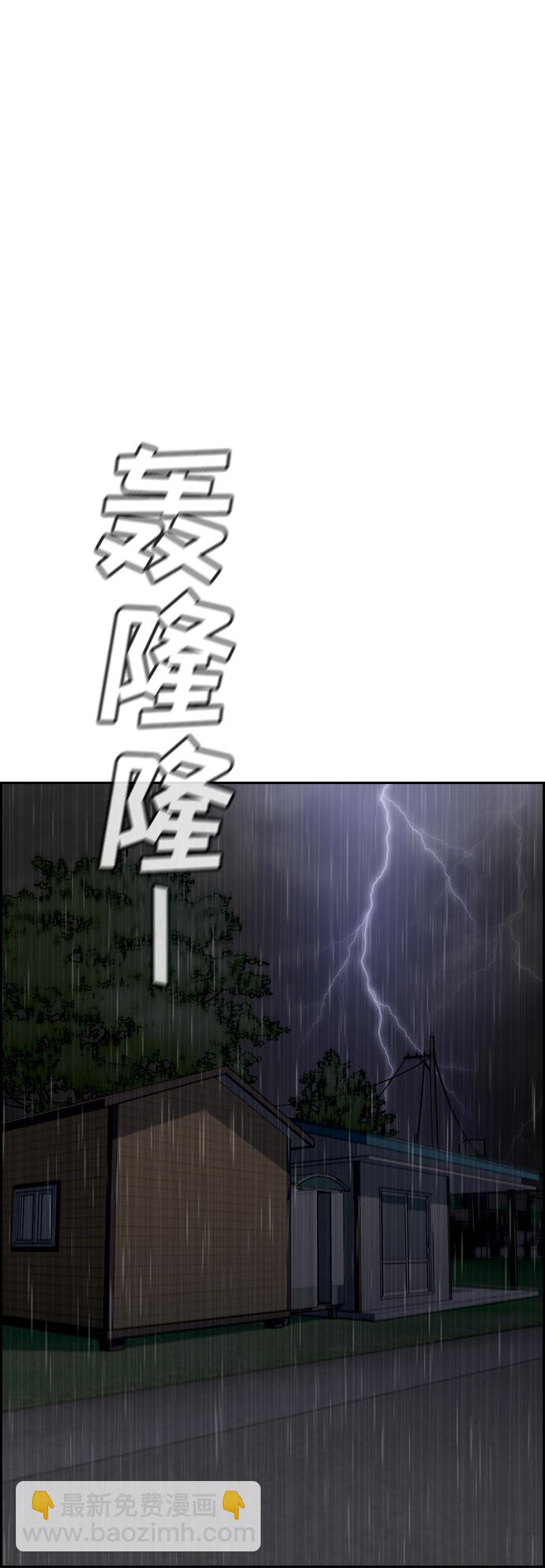 第78话73
