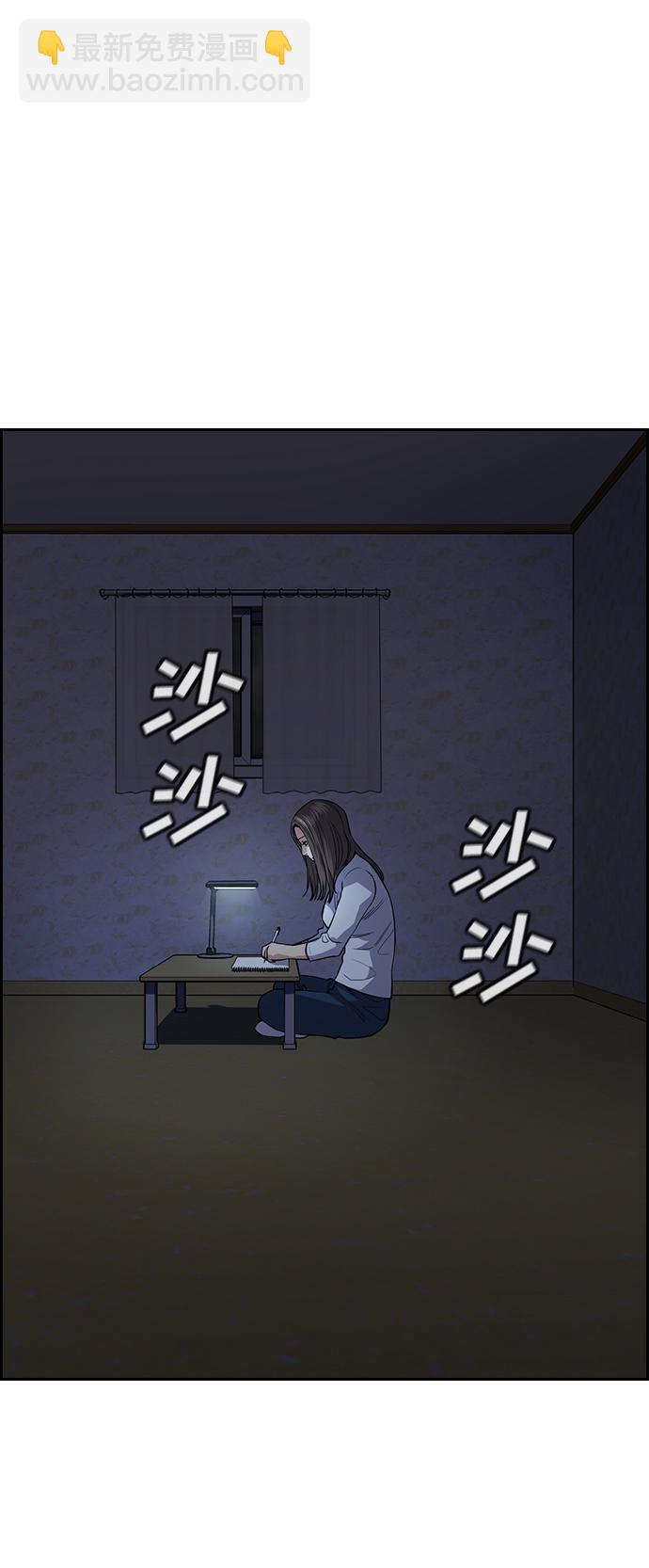 第78话74