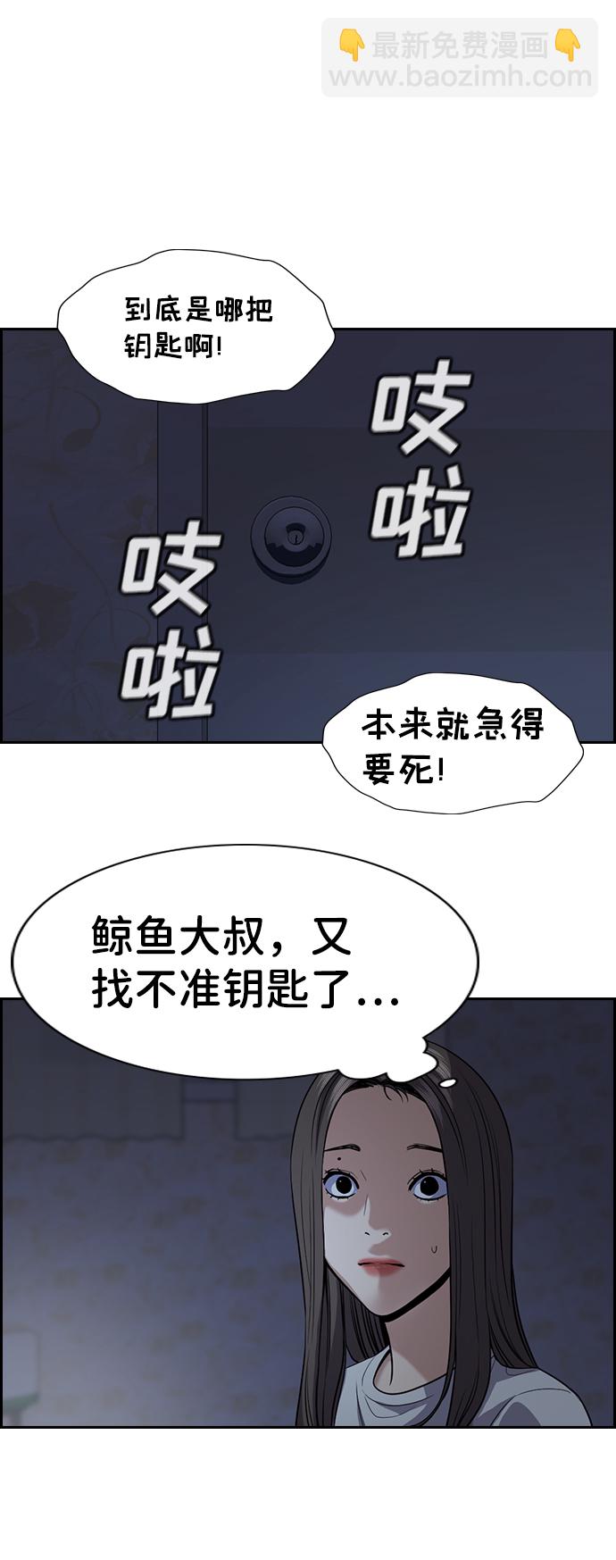 第78话79
