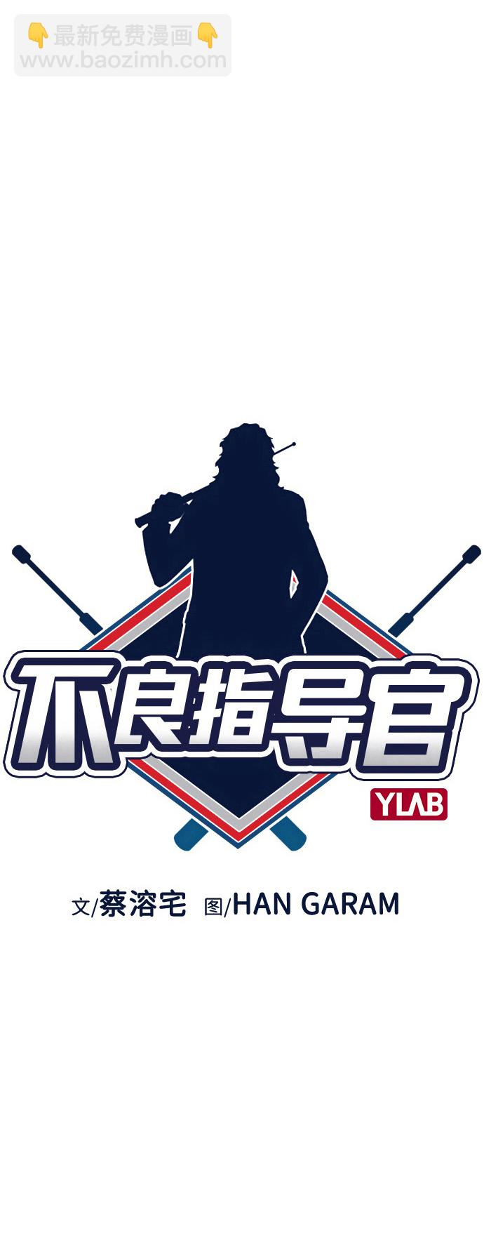第78话8