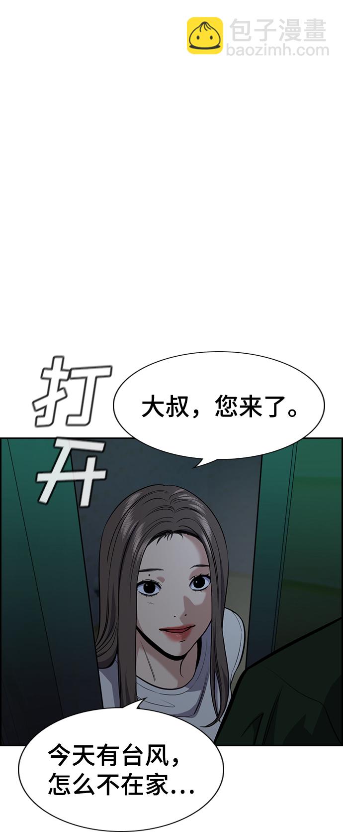 第78话80