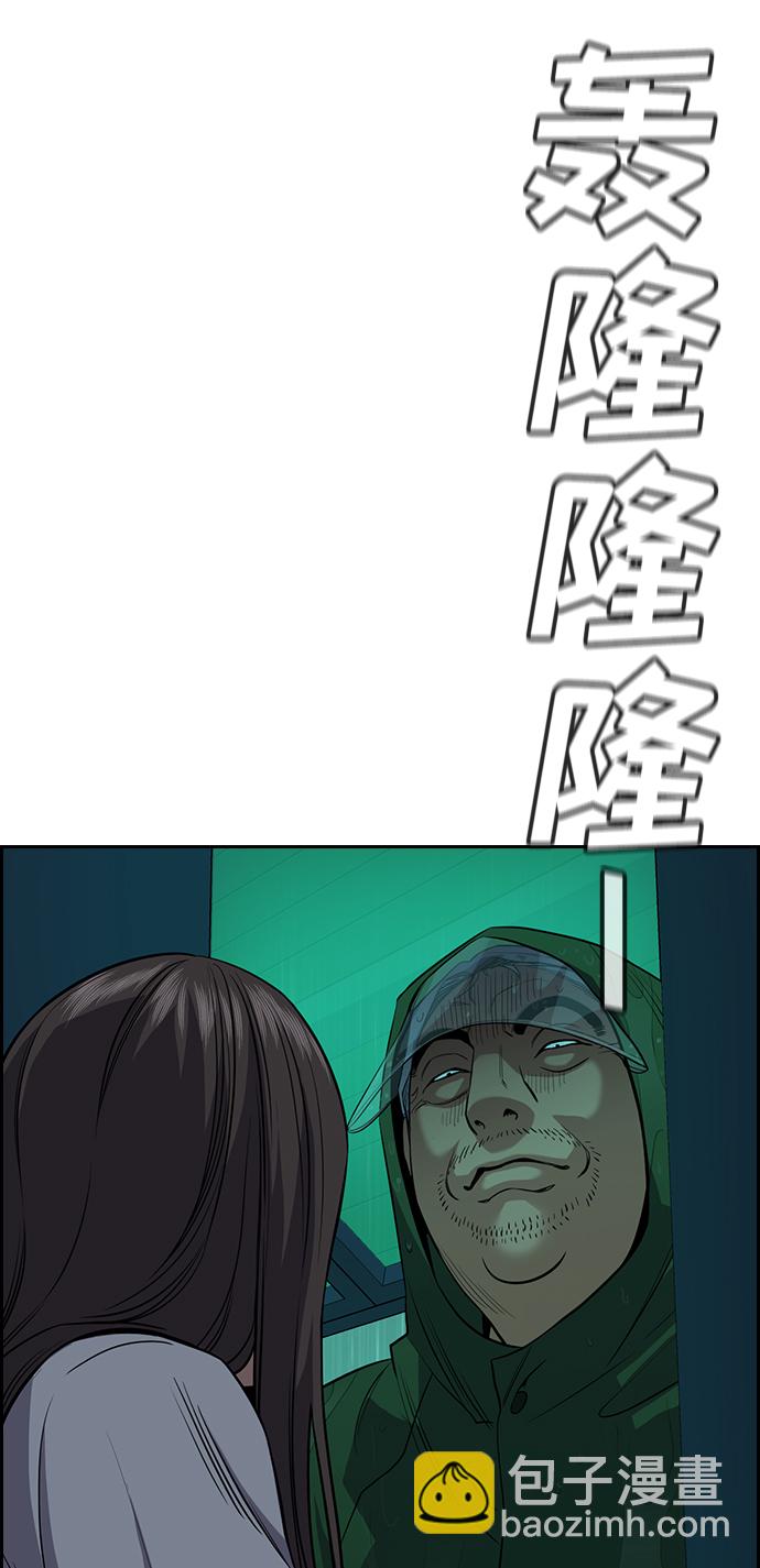 第78话83