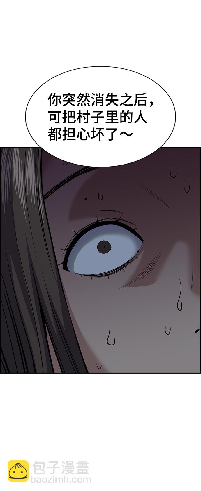 第78话86