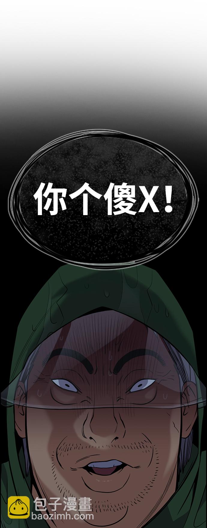 第78话88