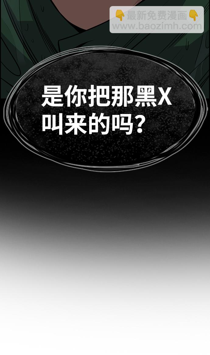 第78话89