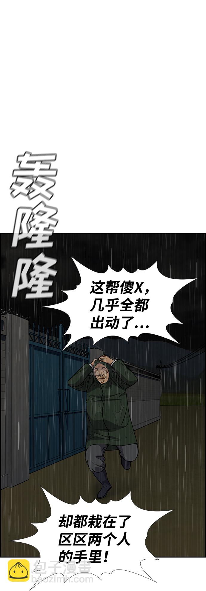 第78话9
