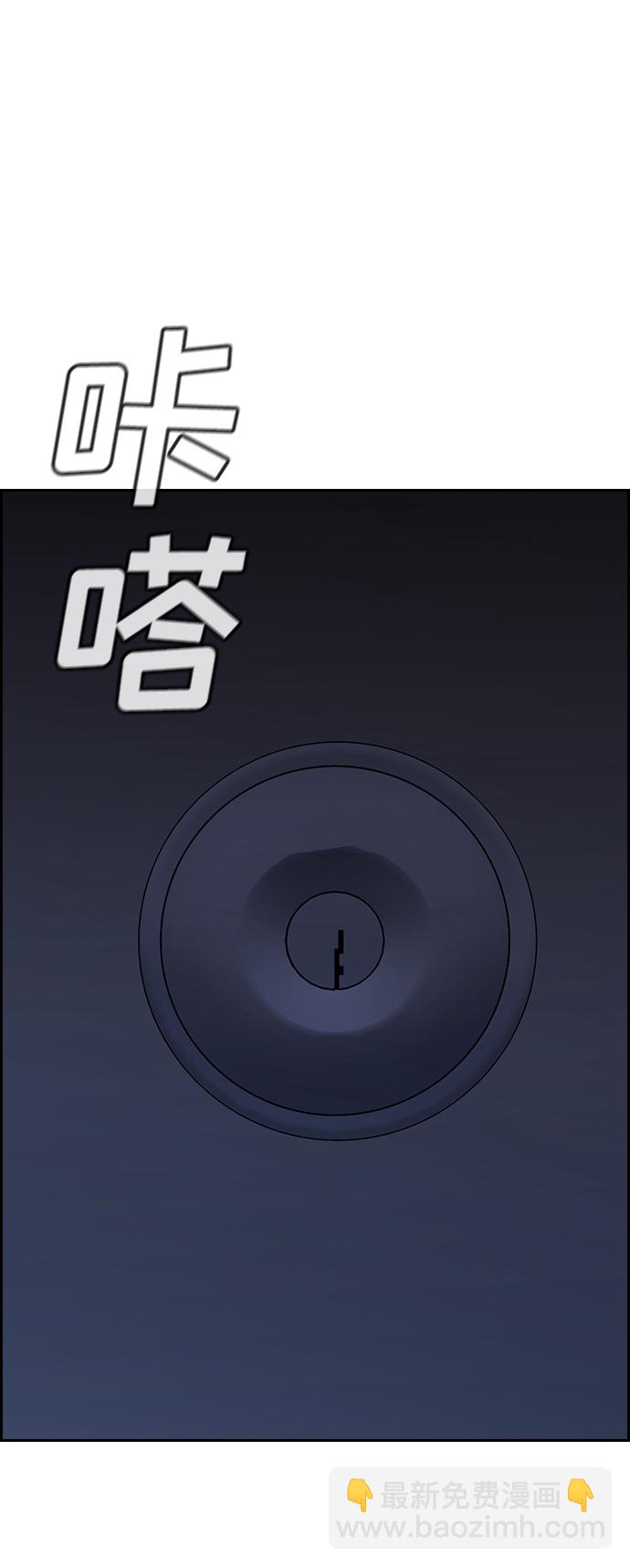 第78话91