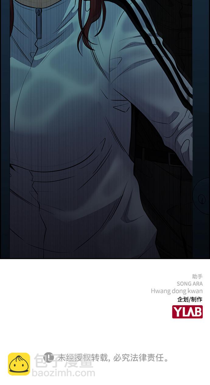 第78话93