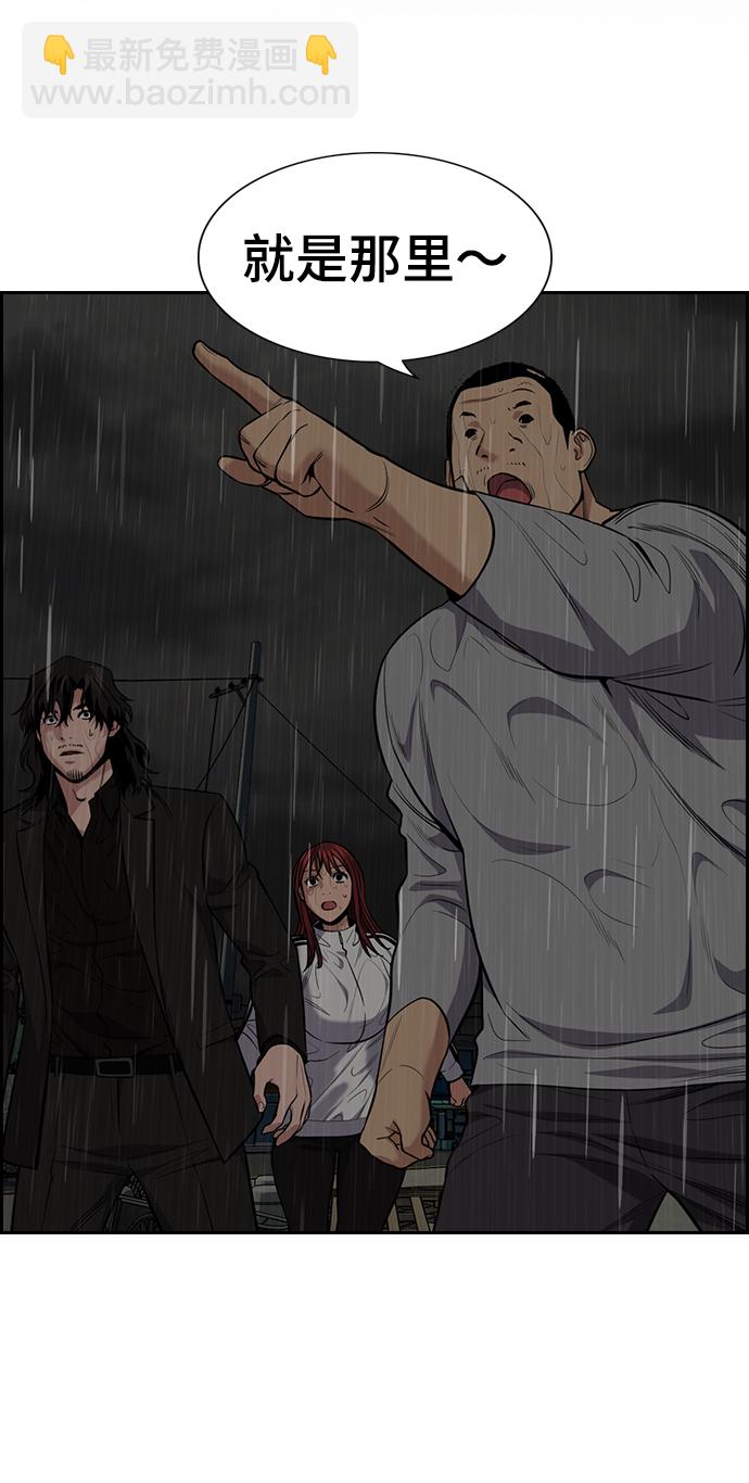 第79话1