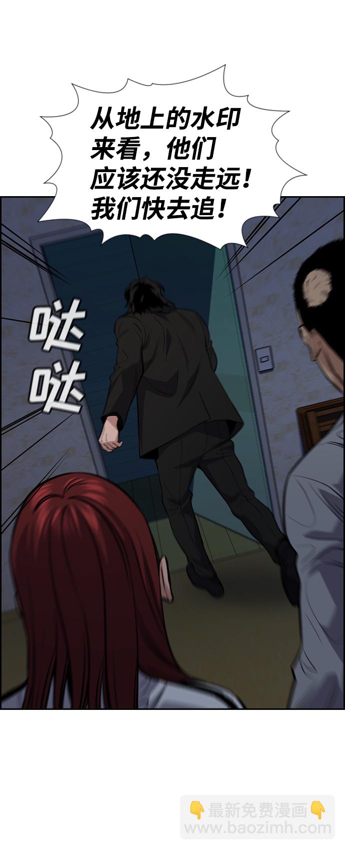 第79话11