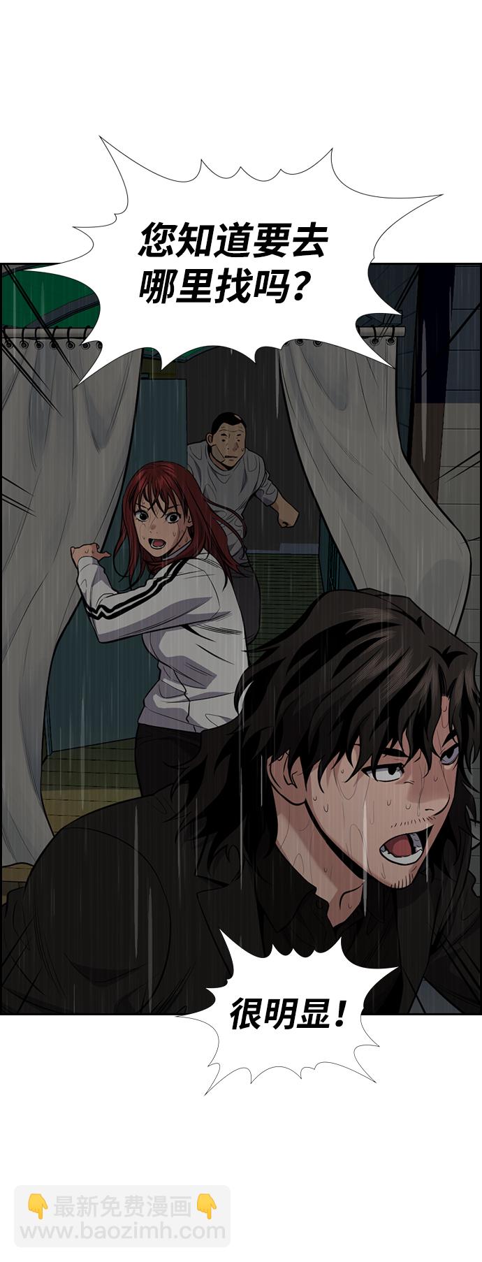 第79话12