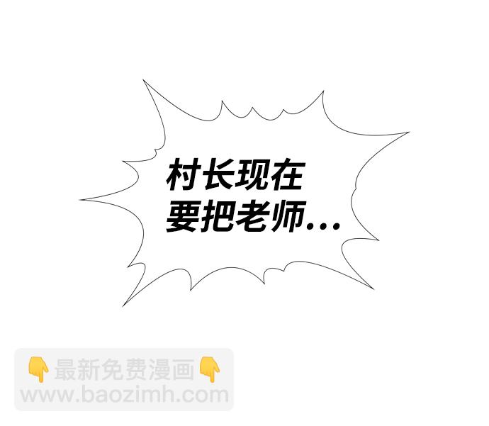 第79话13
