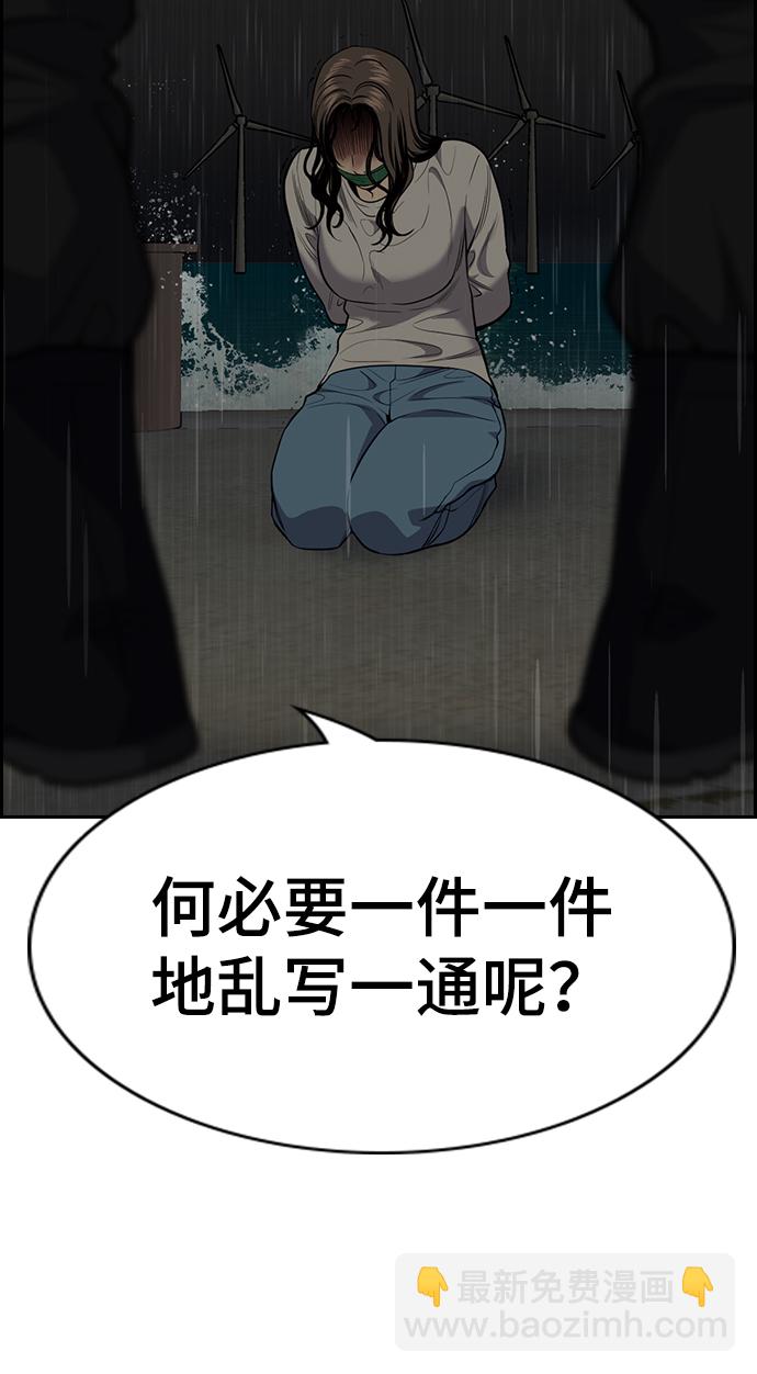 第79话16