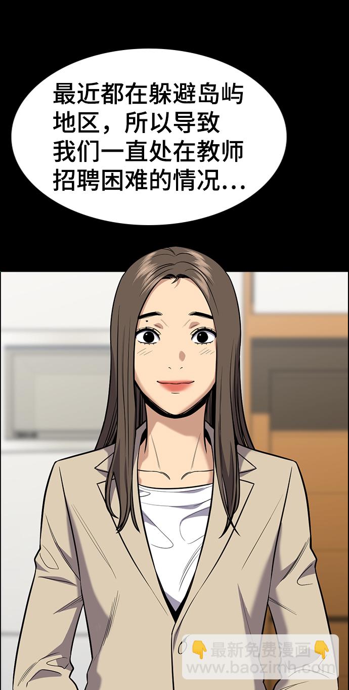 第79话20