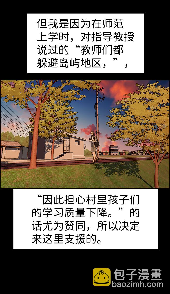 第79话24