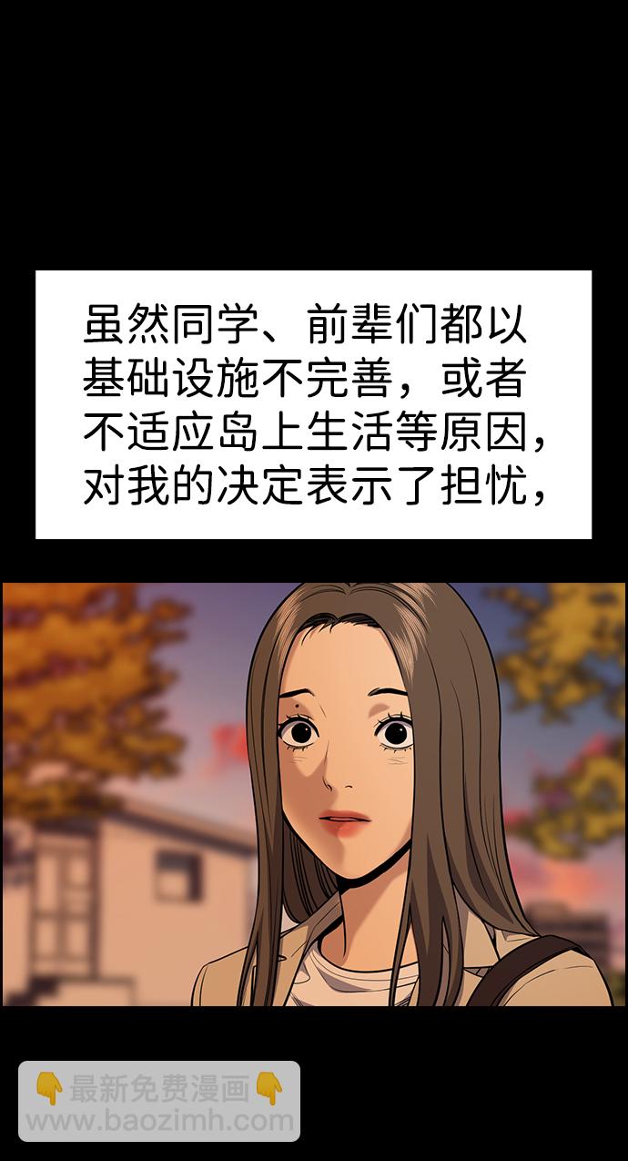 第79话25