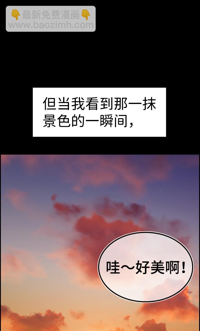第79话26