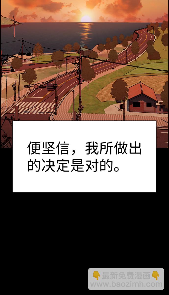 第79话27