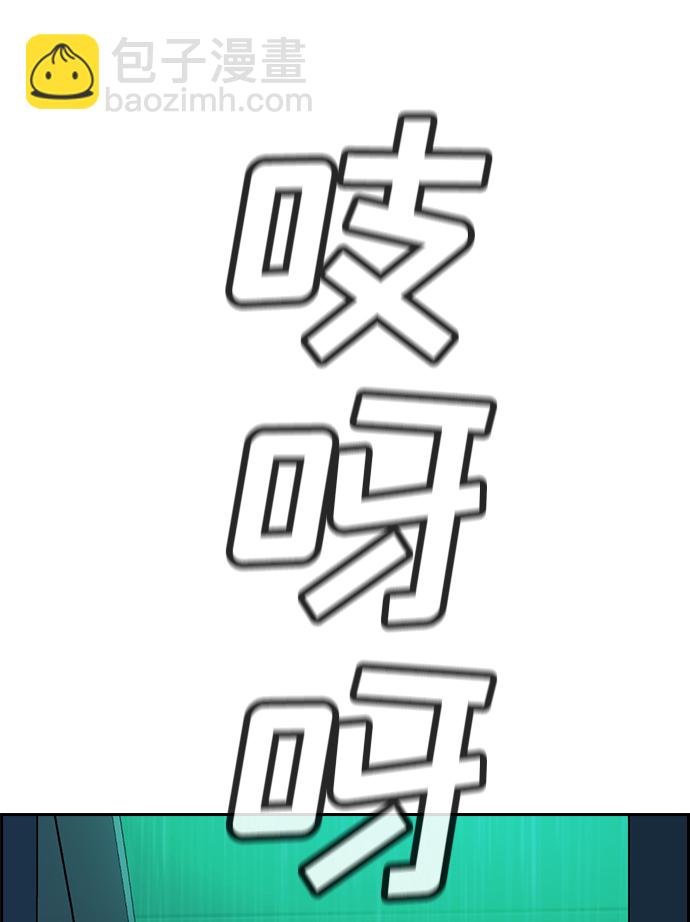 第79话3