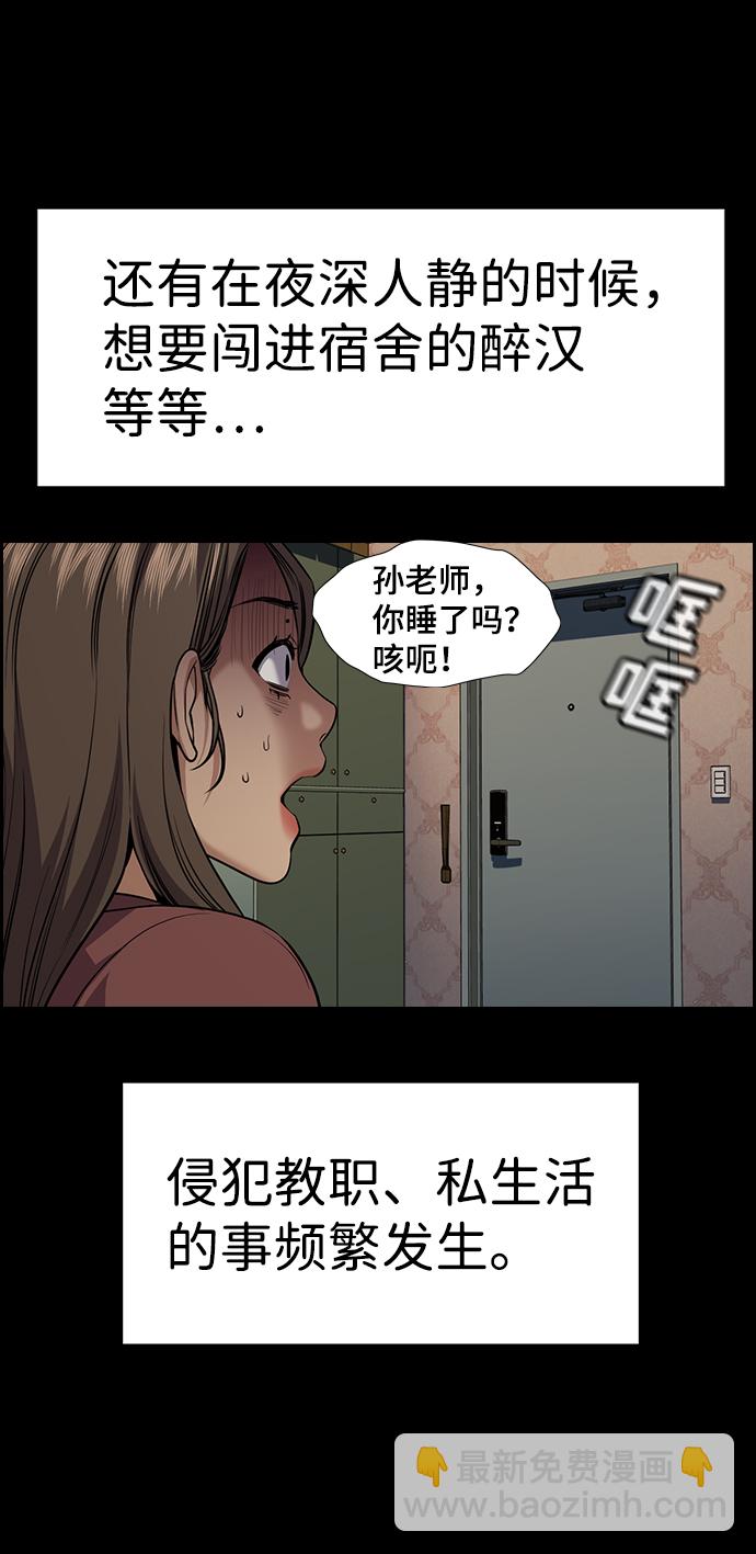 第79话31
