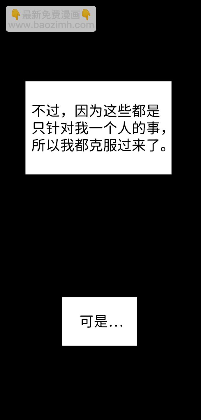 第79话32