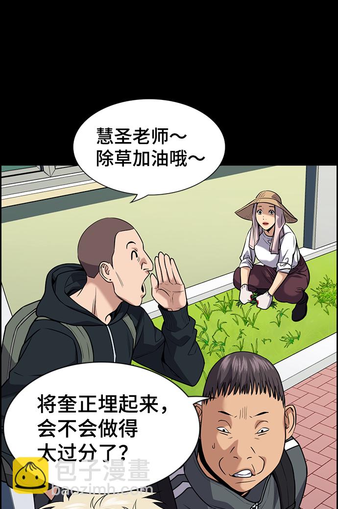 第79话33