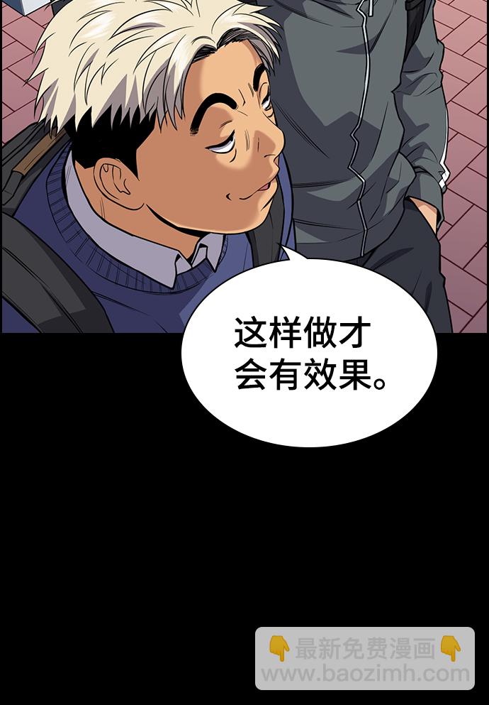 第79话34