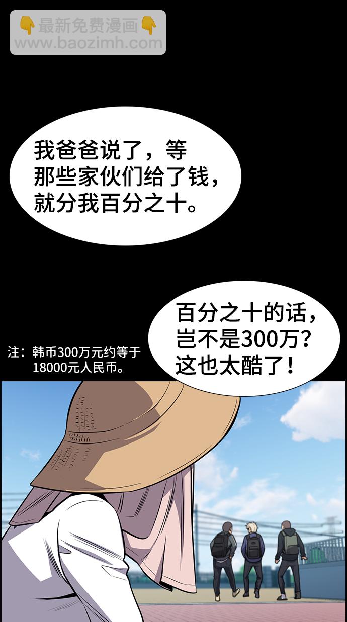第79话36