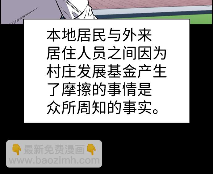 第79话37